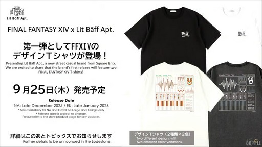 ꡼ No.146 | ǥץ󥸥ȥԥ륰ࡦȥСɤξܺ٤줿88FFXIVץǥ塼쥿LIVEפƤϤ褦