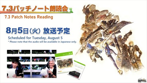 ꡼ No.147 | ǥץ󥸥ȥԥ륰ࡦȥСɤξܺ٤줿88FFXIVץǥ塼쥿LIVEפƤϤ褦
