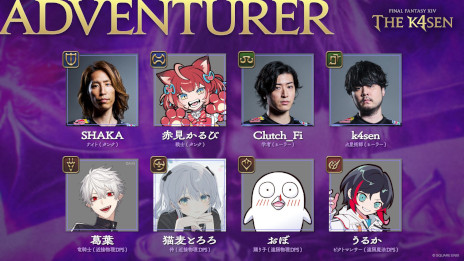 ���������꡼ No.004�Υ���ͥ������ / �֥ե����ʥ�ե��󥿥���XlV The k4sen�ס���5�����������10��3���ޤǳ��š�k4sen�����SHAKA�����8̾���������٤�Ƥ�����ĩ��