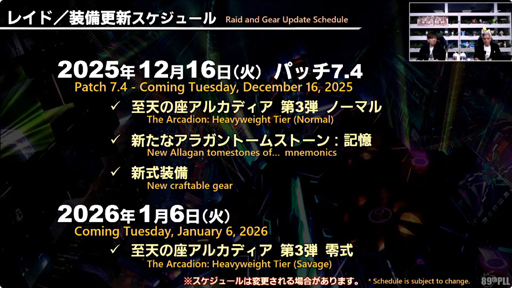 ꡼ No.003Υͥ / ֥եʥե󥿥XIVפκǿѥå7.4̸۶ʥ륫ǥˡɤ1216˼