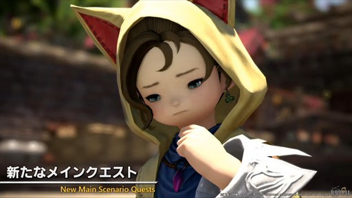 画像ギャラリー No.008のサムネイル画像 / パッチ7.4「霧の中の理想郷」で新UI“クイックパネル”の追加やミラプリの自由度がアップ。「第89回FFXIVプロデューサーレターLIVE」をレポート