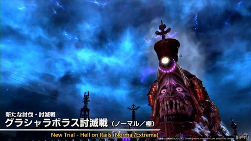 画像ギャラリー No.017のサムネイル画像 / パッチ7.4「霧の中の理想郷」で新UI“クイックパネル”の追加やミラプリの自由度がアップ。「第89回FFXIVプロデューサーレターLIVE」をレポート