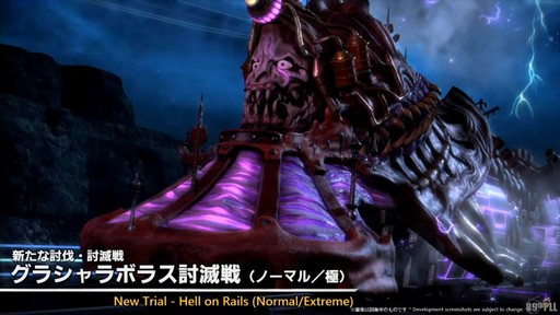 画像ギャラリー No.018のサムネイル画像 / パッチ7.4「霧の中の理想郷」で新UI“クイックパネル”の追加やミラプリの自由度がアップ。「第89回FFXIVプロデューサーレターLIVE」をレポート