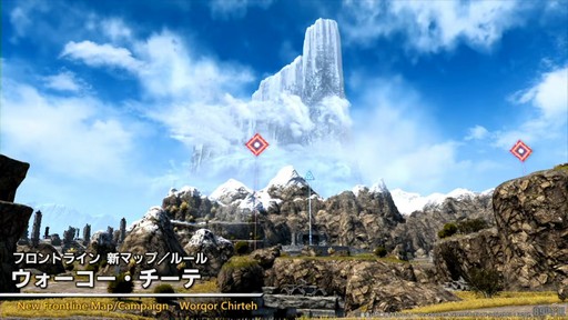 画像ギャラリー No.025のサムネイル画像 / パッチ7.4「霧の中の理想郷」で新UI“クイックパネル”の追加やミラプリの自由度がアップ。「第89回FFXIVプロデューサーレターLIVE」をレポート