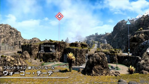 画像ギャラリー No.027のサムネイル画像 / パッチ7.4「霧の中の理想郷」で新UI“クイックパネル”の追加やミラプリの自由度がアップ。「第89回FFXIVプロデューサーレターLIVE」をレポート