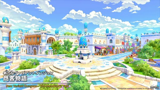 画像ギャラリー No.041のサムネイル画像 / パッチ7.4「霧の中の理想郷」で新UI“クイックパネル”の追加やミラプリの自由度がアップ。「第89回FFXIVプロデューサーレターLIVE」をレポート