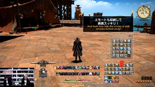 画像ギャラリー No.068のサムネイル画像 / パッチ7.4「霧の中の理想郷」で新UI“クイックパネル”の追加やミラプリの自由度がアップ。「第89回FFXIVプロデューサーレターLIVE」をレポート