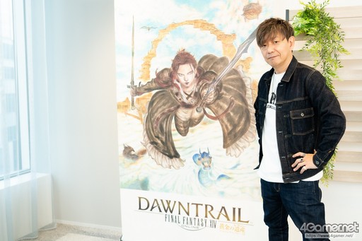 ���������꡼ No.003�Υ���ͥ������ / �Υ��󥿥ӥ塼�ϥ���ƥ�Ĥ�����ѳפȿʲ��ιԤ��褬�����롣��FFXIV�ץѥå�7.4��̸��������۶��ɤˤĤ��Ƶ���ľ�����ʹ����