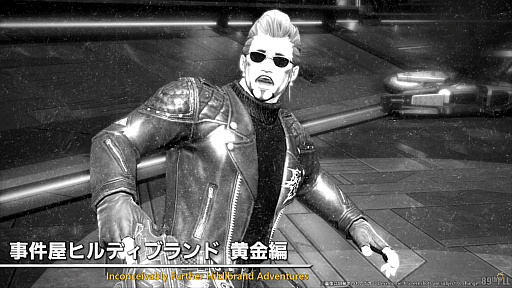 ���������꡼ No.021�Υ���ͥ������ / �Υ��󥿥ӥ塼�ϥ���ƥ�Ĥ�����ѳפȿʲ��ιԤ��褬�����롣��FFXIV�ץѥå�7.4��̸��������۶��ɤˤĤ��Ƶ���ľ�����ʹ����