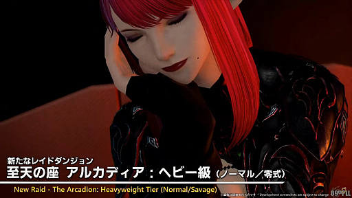 ���������꡼ No.024�Υ���ͥ������ / �Υ��󥿥ӥ塼�ϥ���ƥ�Ĥ�����ѳפȿʲ��ιԤ��褬�����롣��FFXIV�ץѥå�7.4��̸��������۶��ɤˤĤ��Ƶ���ľ�����ʹ����