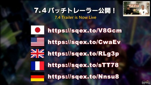 ���������꡼ No.003�Υ���ͥ������ / �ȥࡦ�����᤬�ڶ��󶡡� ���ȥ�ƥ����ܡ��ɤξܺ٤ʤɤ����餫�ˤʤä���90���FFXIV��PLL��ݡ���