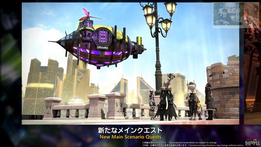 ���������꡼ No.006�Υ���ͥ������ / �ȥࡦ�����᤬�ڶ��󶡡� ���ȥ�ƥ����ܡ��ɤξܺ٤ʤɤ����餫�ˤʤä���90���FFXIV��PLL��ݡ���