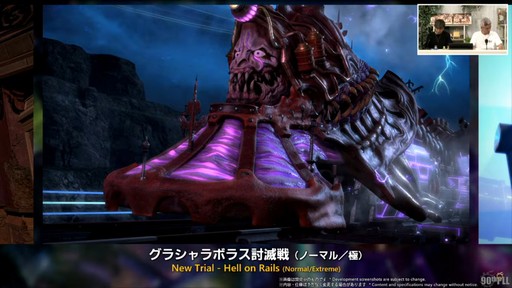 ���������꡼ No.008�Υ���ͥ������ / �ȥࡦ�����᤬�ڶ��󶡡� ���ȥ�ƥ����ܡ��ɤξܺ٤ʤɤ����餫�ˤʤä���90���FFXIV��PLL��ݡ���