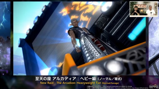 ���������꡼ No.009�Υ���ͥ������ / �ȥࡦ�����᤬�ڶ��󶡡� ���ȥ�ƥ����ܡ��ɤξܺ٤ʤɤ����餫�ˤʤä���90���FFXIV��PLL��ݡ���