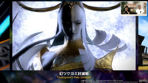 ���������꡼ No.010�Υ���ͥ������ / �ȥࡦ�����᤬�ڶ��󶡡� ���ȥ�ƥ����ܡ��ɤξܺ٤ʤɤ����餫�ˤʤä���90���FFXIV��PLL��ݡ���