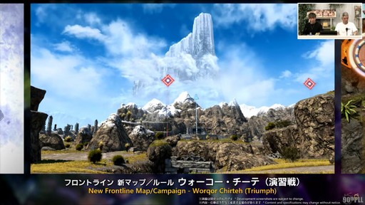 ���������꡼ No.011�Υ���ͥ������ / �ȥࡦ�����᤬�ڶ��󶡡� ���ȥ�ƥ����ܡ��ɤξܺ٤ʤɤ����餫�ˤʤä���90���FFXIV��PLL��ݡ���