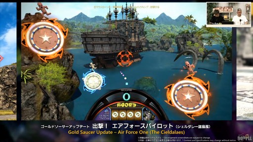 ���������꡼ No.012�Υ���ͥ������ / �ȥࡦ�����᤬�ڶ��󶡡� ���ȥ�ƥ����ܡ��ɤξܺ٤ʤɤ����餫�ˤʤä���90���FFXIV��PLL��ݡ���