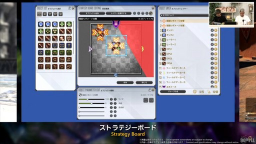 ���������꡼ No.014�Υ���ͥ������ / �ȥࡦ�����᤬�ڶ��󶡡� ���ȥ�ƥ����ܡ��ɤξܺ٤ʤɤ����餫�ˤʤä���90���FFXIV��PLL��ݡ���