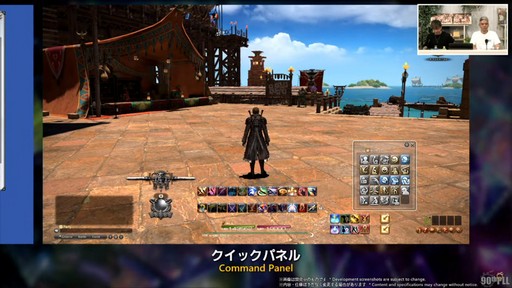 ���������꡼ No.015�Υ���ͥ������ / �ȥࡦ�����᤬�ڶ��󶡡� ���ȥ�ƥ����ܡ��ɤξܺ٤ʤɤ����餫�ˤʤä���90���FFXIV��PLL��ݡ���