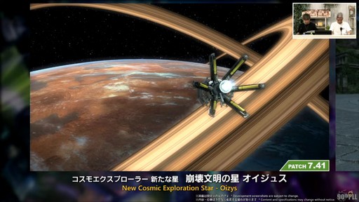 ���������꡼ No.018�Υ���ͥ������ / �ȥࡦ�����᤬�ڶ��󶡡� ���ȥ�ƥ����ܡ��ɤξܺ٤ʤɤ����餫�ˤʤä���90���FFXIV��PLL��ݡ���