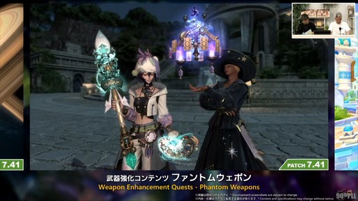 ���������꡼ No.019�Υ���ͥ������ / �ȥࡦ�����᤬�ڶ��󶡡� ���ȥ�ƥ����ܡ��ɤξܺ٤ʤɤ����餫�ˤʤä���90���FFXIV��PLL��ݡ���