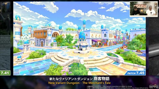 ���������꡼ No.020�Υ���ͥ������ / �ȥࡦ�����᤬�ڶ��󶡡� ���ȥ�ƥ����ܡ��ɤξܺ٤ʤɤ����餫�ˤʤä���90���FFXIV��PLL��ݡ���