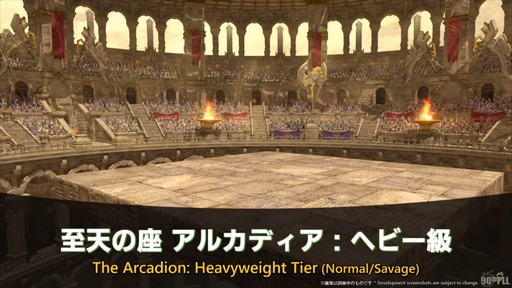 ���������꡼ No.022�Υ���ͥ������ / �ȥࡦ�����᤬�ڶ��󶡡� ���ȥ�ƥ����ܡ��ɤξܺ٤ʤɤ����餫�ˤʤä���90���FFXIV��PLL��ݡ���