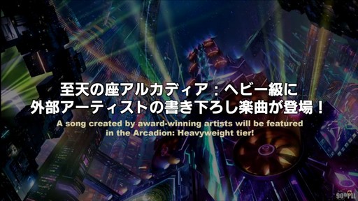 ���������꡼ No.038�Υ���ͥ������ / �ȥࡦ�����᤬�ڶ��󶡡� ���ȥ�ƥ����ܡ��ɤξܺ٤ʤɤ����餫�ˤʤä���90���FFXIV��PLL��ݡ���