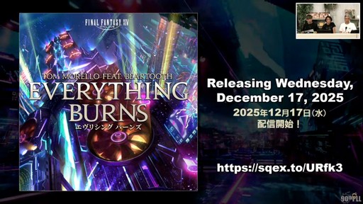 ���������꡼ No.042�Υ���ͥ������ / �ȥࡦ�����᤬�ڶ��󶡡� ���ȥ�ƥ����ܡ��ɤξܺ٤ʤɤ����餫�ˤʤä���90���FFXIV��PLL��ݡ���