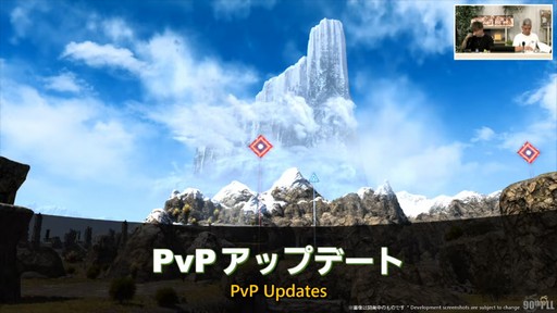 ���������꡼ No.043�Υ���ͥ������ / �ȥࡦ�����᤬�ڶ��󶡡� ���ȥ�ƥ����ܡ��ɤξܺ٤ʤɤ����餫�ˤʤä���90���FFXIV��PLL��ݡ���