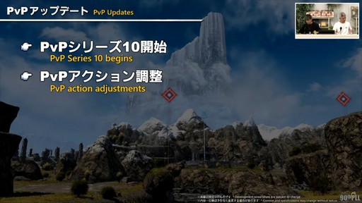 ���������꡼ No.044�Υ���ͥ������ / �ȥࡦ�����᤬�ڶ��󶡡� ���ȥ�ƥ����ܡ��ɤξܺ٤ʤɤ����餫�ˤʤä���90���FFXIV��PLL��ݡ���