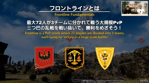 ���������꡼ No.047�Υ���ͥ������ / �ȥࡦ�����᤬�ڶ��󶡡� ���ȥ�ƥ����ܡ��ɤξܺ٤ʤɤ����餫�ˤʤä���90���FFXIV��PLL��ݡ���