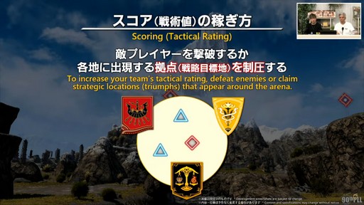 ���������꡼ No.050�Υ���ͥ������ / �ȥࡦ�����᤬�ڶ��󶡡� ���ȥ�ƥ����ܡ��ɤξܺ٤ʤɤ����餫�ˤʤä���90���FFXIV��PLL��ݡ���