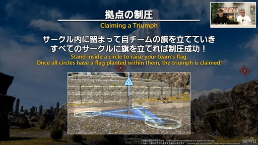 ���������꡼ No.051�Υ���ͥ������ / �ȥࡦ�����᤬�ڶ��󶡡� ���ȥ�ƥ����ܡ��ɤξܺ٤ʤɤ����餫�ˤʤä���90���FFXIV��PLL��ݡ���