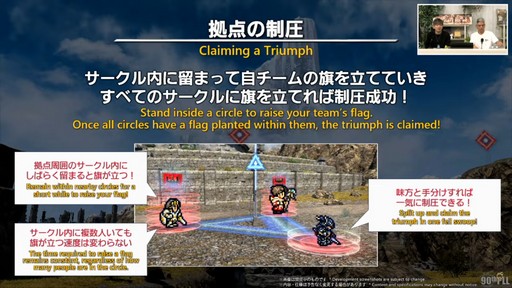 ���������꡼ No.052�Υ���ͥ������ / �ȥࡦ�����᤬�ڶ��󶡡� ���ȥ�ƥ����ܡ��ɤξܺ٤ʤɤ����餫�ˤʤä���90���FFXIV��PLL��ݡ���