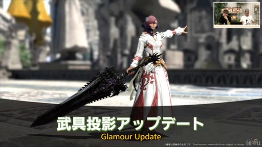 ���������꡼ No.061�Υ���ͥ������ / �ȥࡦ�����᤬�ڶ��󶡡� ���ȥ�ƥ����ܡ��ɤξܺ٤ʤɤ����餫�ˤʤä���90���FFXIV��PLL��ݡ���