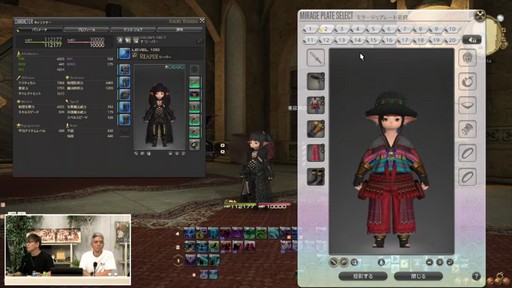 ���������꡼ No.064�Υ���ͥ������ / �ȥࡦ�����᤬�ڶ��󶡡� ���ȥ�ƥ����ܡ��ɤξܺ٤ʤɤ����餫�ˤʤä���90���FFXIV��PLL��ݡ���