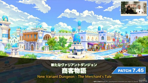 ���������꡼ No.075�Υ���ͥ������ / �ȥࡦ�����᤬�ڶ��󶡡� ���ȥ�ƥ����ܡ��ɤξܺ٤ʤɤ����餫�ˤʤä���90���FFXIV��PLL��ݡ���