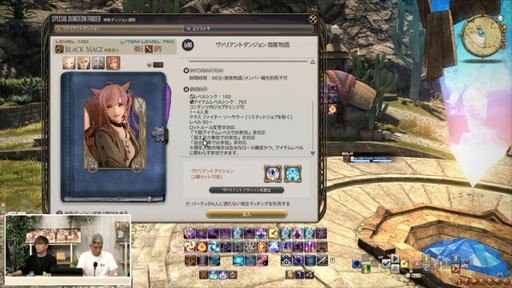 ���������꡼ No.078�Υ���ͥ������ / �ȥࡦ�����᤬�ڶ��󶡡� ���ȥ�ƥ����ܡ��ɤξܺ٤ʤɤ����餫�ˤʤä���90���FFXIV��PLL��ݡ���