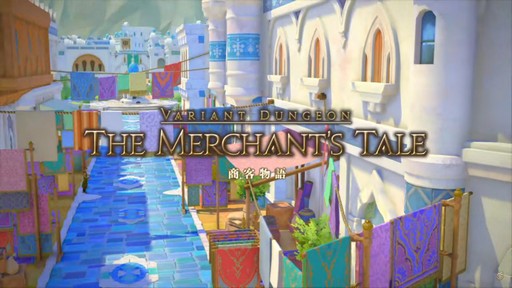 ���������꡼ No.079�Υ���ͥ������ / �ȥࡦ�����᤬�ڶ��󶡡� ���ȥ�ƥ����ܡ��ɤξܺ٤ʤɤ����餫�ˤʤä���90���FFXIV��PLL��ݡ���