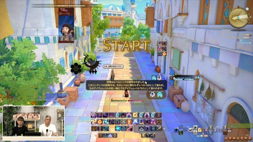 ���������꡼ No.080�Υ���ͥ������ / �ȥࡦ�����᤬�ڶ��󶡡� ���ȥ�ƥ����ܡ��ɤξܺ٤ʤɤ����餫�ˤʤä���90���FFXIV��PLL��ݡ���