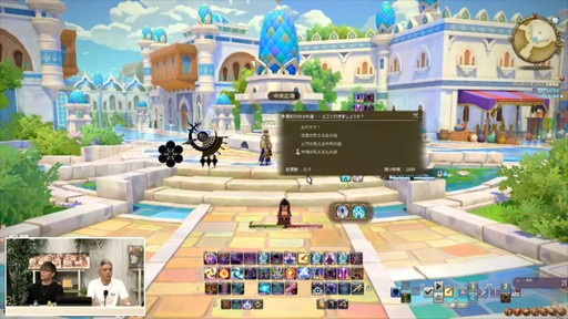 ���������꡼ No.081�Υ���ͥ������ / �ȥࡦ�����᤬�ڶ��󶡡� ���ȥ�ƥ����ܡ��ɤξܺ٤ʤɤ����餫�ˤʤä���90���FFXIV��PLL��ݡ���