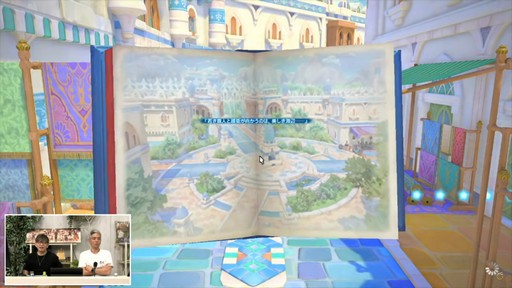 ���������꡼ No.083�Υ���ͥ������ / �ȥࡦ�����᤬�ڶ��󶡡� ���ȥ�ƥ����ܡ��ɤξܺ٤ʤɤ����餫�ˤʤä���90���FFXIV��PLL��ݡ���