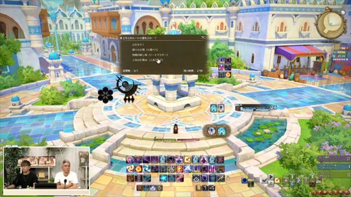 ���������꡼ No.088�Υ���ͥ������ / �ȥࡦ�����᤬�ڶ��󶡡� ���ȥ�ƥ����ܡ��ɤξܺ٤ʤɤ����餫�ˤʤä���90���FFXIV��PLL��ݡ���