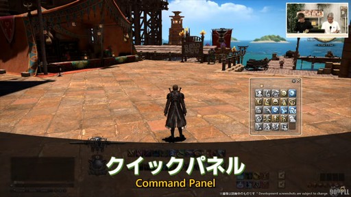 ���������꡼ No.093�Υ���ͥ������ / �ȥࡦ�����᤬�ڶ��󶡡� ���ȥ�ƥ����ܡ��ɤξܺ٤ʤɤ����餫�ˤʤä���90���FFXIV��PLL��ݡ���