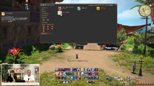 ���������꡼ No.095�Υ���ͥ������ / �ȥࡦ�����᤬�ڶ��󶡡� ���ȥ�ƥ����ܡ��ɤξܺ٤ʤɤ����餫�ˤʤä���90���FFXIV��PLL��ݡ���