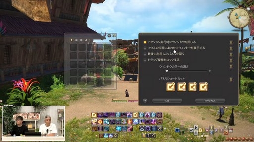 ���������꡼ No.096�Υ���ͥ������ / �ȥࡦ�����᤬�ڶ��󶡡� ���ȥ�ƥ����ܡ��ɤξܺ٤ʤɤ����餫�ˤʤä���90���FFXIV��PLL��ݡ���