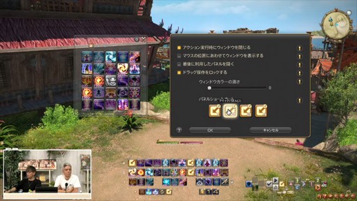 ���������꡼ No.097�Υ���ͥ������ / �ȥࡦ�����᤬�ڶ��󶡡� ���ȥ�ƥ����ܡ��ɤξܺ٤ʤɤ����餫�ˤʤä���90���FFXIV��PLL��ݡ���