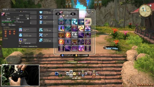 ���������꡼ No.098�Υ���ͥ������ / �ȥࡦ�����᤬�ڶ��󶡡� ���ȥ�ƥ����ܡ��ɤξܺ٤ʤɤ����餫�ˤʤä���90���FFXIV��PLL��ݡ���