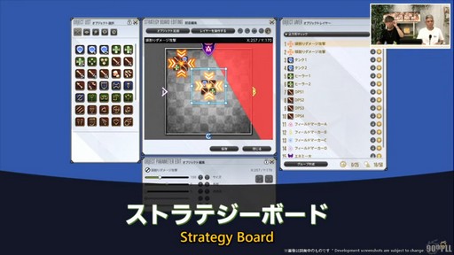 ���������꡼ No.099�Υ���ͥ������ / �ȥࡦ�����᤬�ڶ��󶡡� ���ȥ�ƥ����ܡ��ɤξܺ٤ʤɤ����餫�ˤʤä���90���FFXIV��PLL��ݡ���